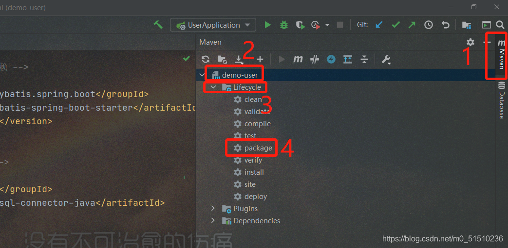 idea工具进行打包