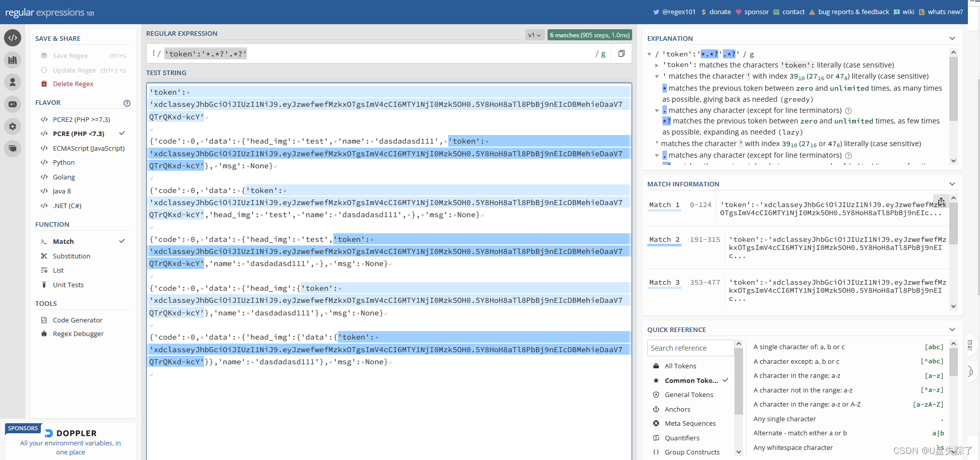 python re 正则表达式提取token_python re提取token-CSDN博客
