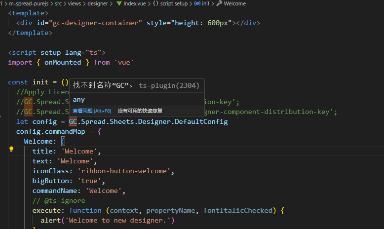 vue3+ts+vite项目报错:找不到名称“GC”。ts-plugin(2304)-CSDN博客