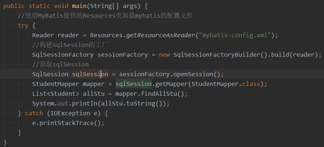 JAVA学习笔记----mybatis深入剖析
