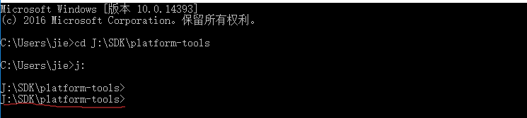 install 路径