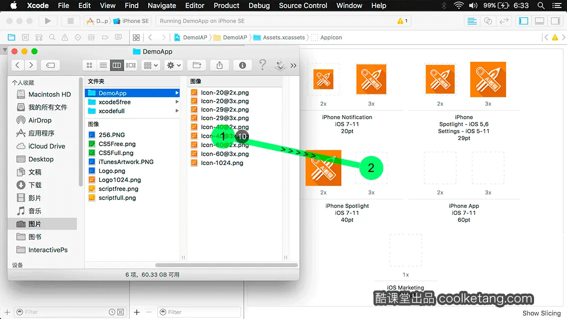 互动教程 for Xcode9 & Swift4-酷课堂