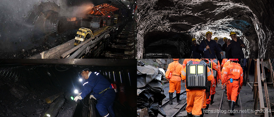 煤矿矿井室内定位系统