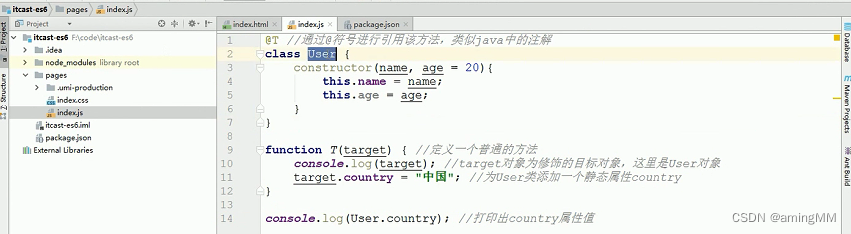 租房(生活服务)项目-ES6新特性_Springcloud_122