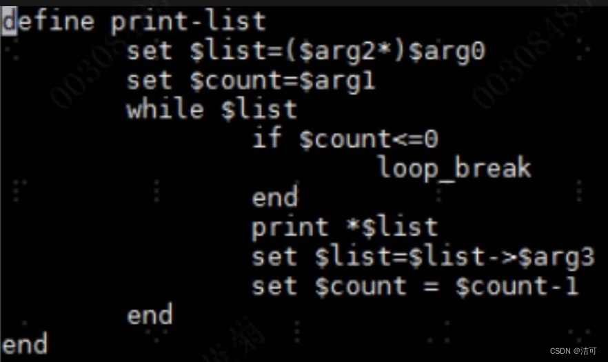 GDB常用命令插图3 GDB常用命令