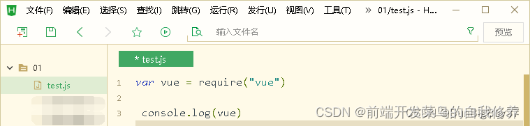 Node.js安装及环境配置，详细简单易懂！一文get全部！