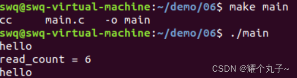 【Linux系统编程】lseek函数