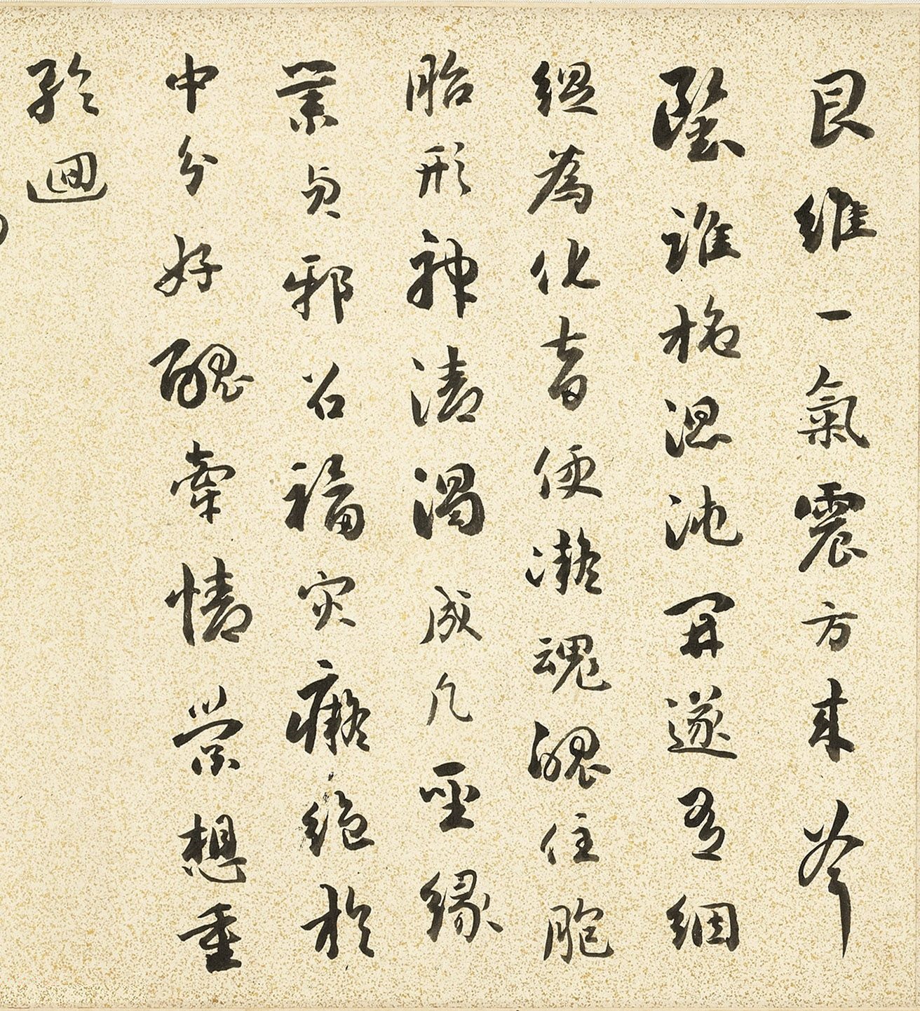 名帖301 刘墉 行书《自作诗卷》-CSDN博客