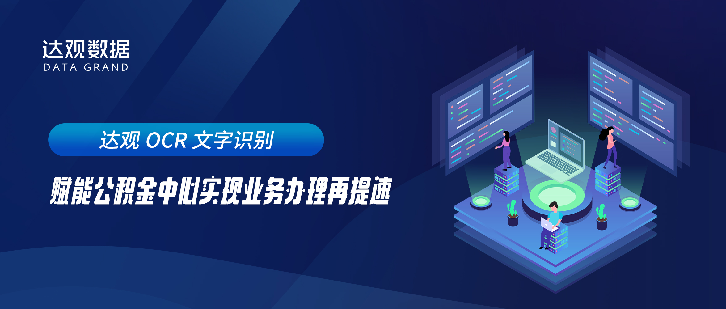 公积金1