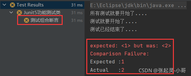 SpringBoot——单元测试之JUnit5