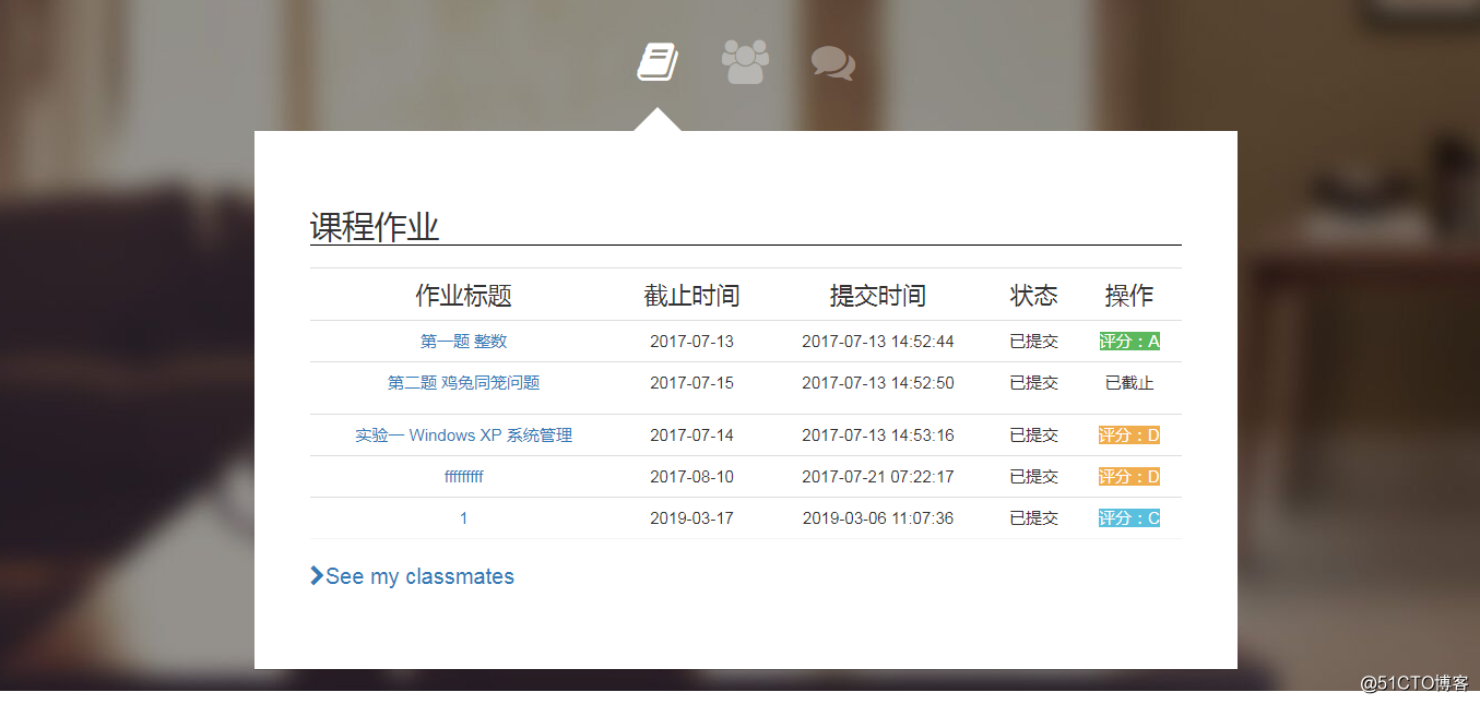 基于Mybatis的教学管理系统作业提交批改管理系统-java教学管理系统作业提交批改管理系统