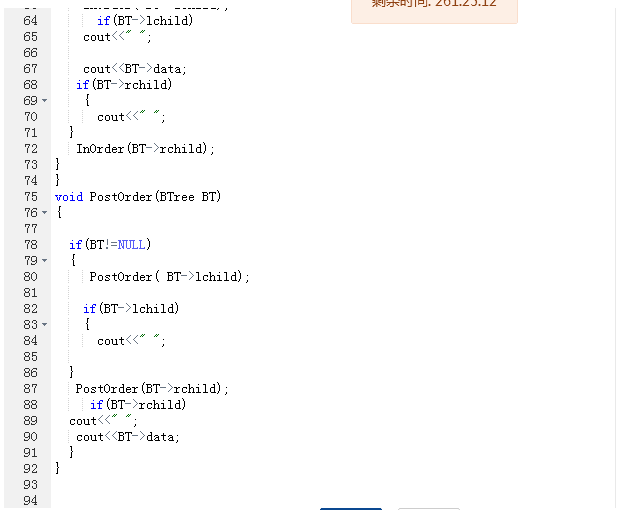 1232215-20180505121549205-1490810064.png