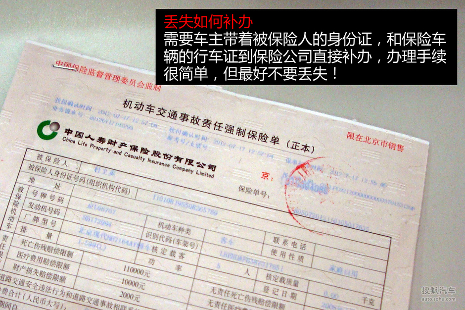 少了这些手续 影响二手车过户少了这些手续 影响二手车过户