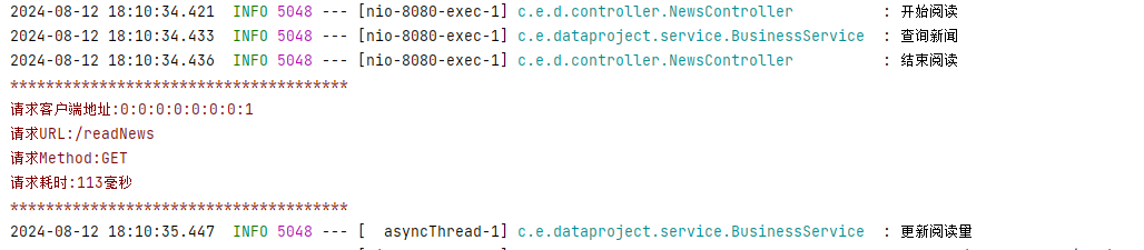 SpringBoot实现方法异步调用的正确方式_线程池_05