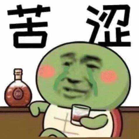 数据类型和基本运算符
