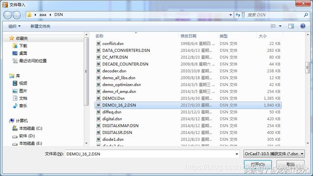 还不收藏备用,PADS Logic与Cadence Capture互转!