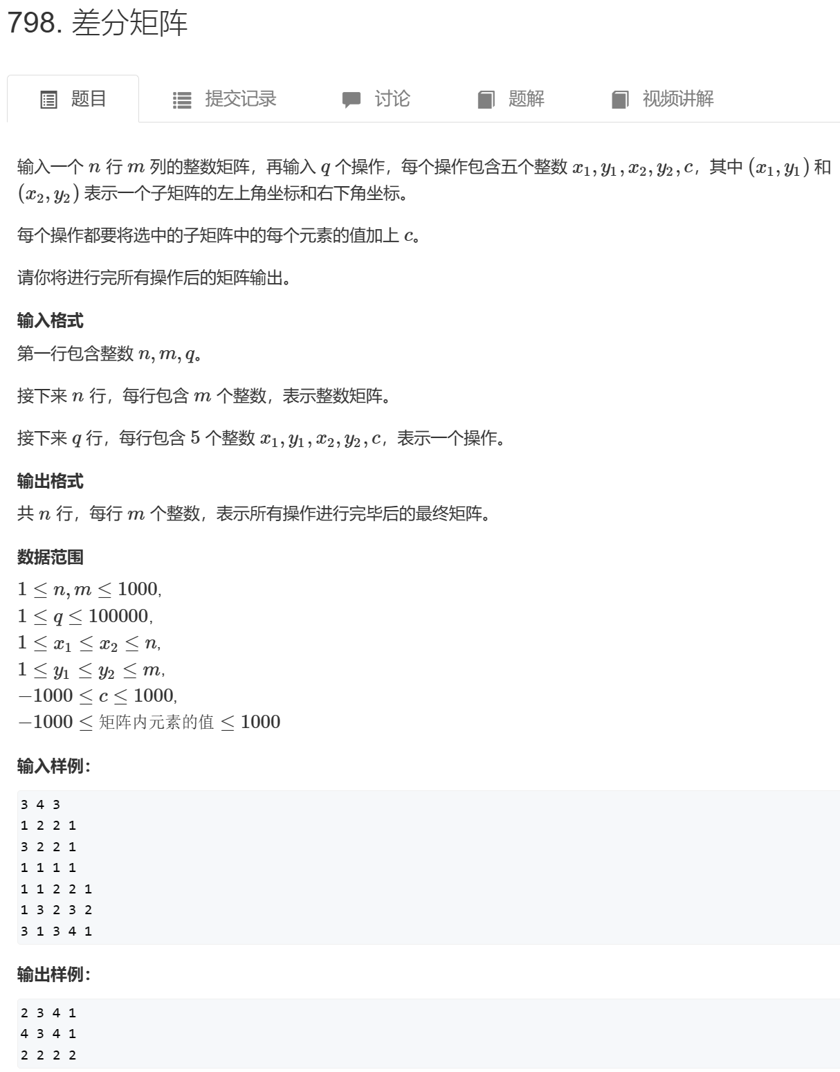 image-20221226164856458