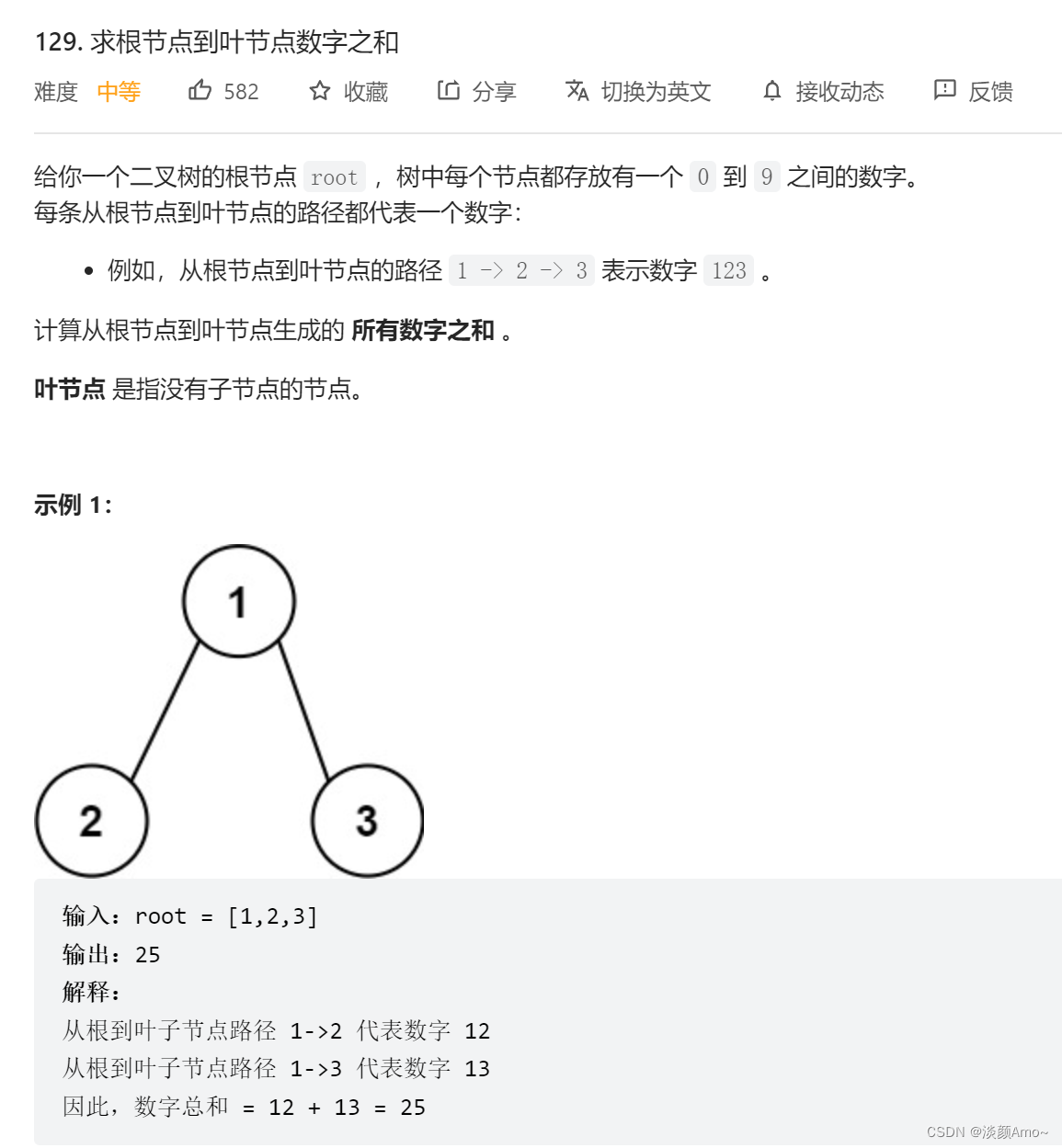  csdn 