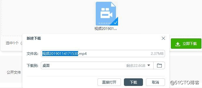 如何将qsv转换成mp4？