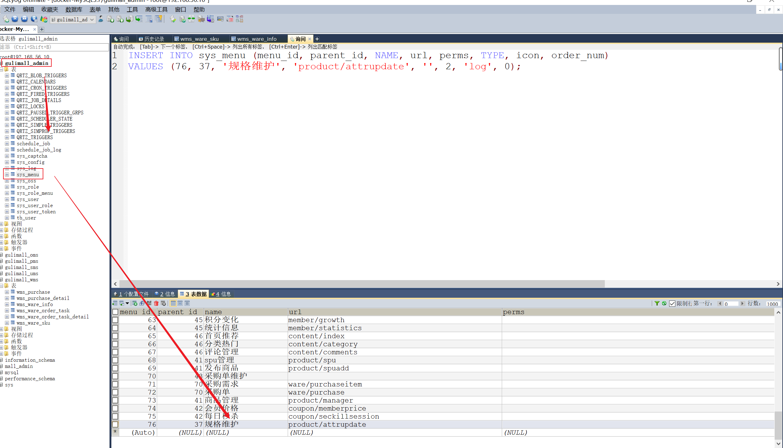 image-20221119211531842