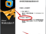 虚拟机安装Linux系统图文教程