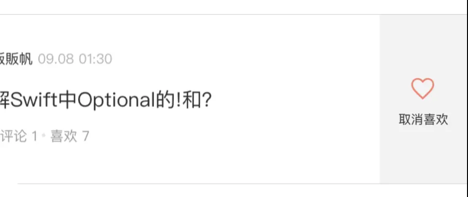 左滑cell