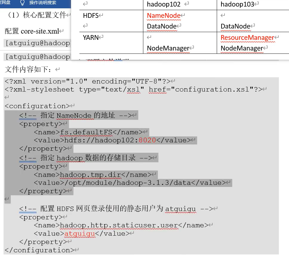 image-20220405214640121