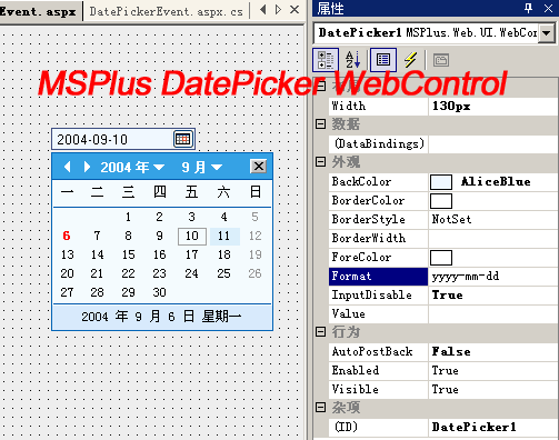 DatePicker.gif