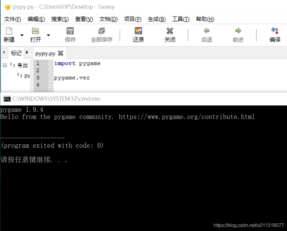 pythonIDE中输入图中代码运行一下即可