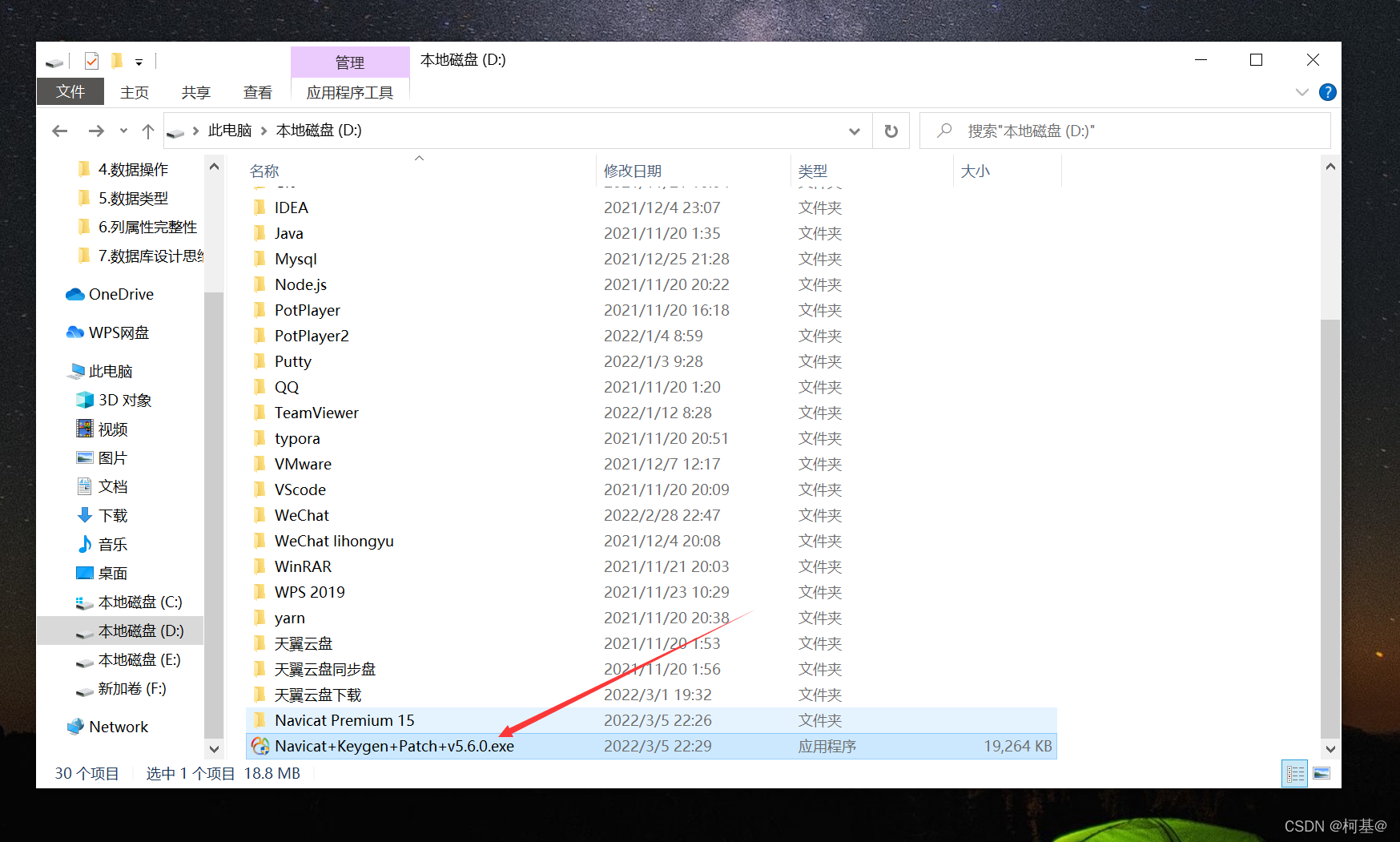 在这里插入图片描述