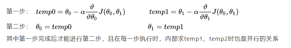 第一步:第二步:其中第一步完成后才能进行第二步,且在每一步执行时,内部求temp1、temp2时也是并行的关系