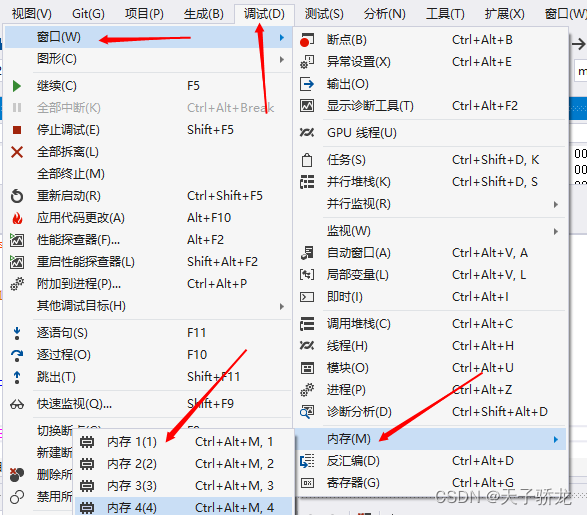 汇编-在VisualStudio调试器中显示数组_vsstudio调试怎么查看数组-CSDN博客