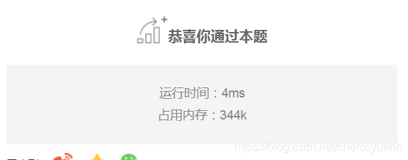 时间空间复杂度