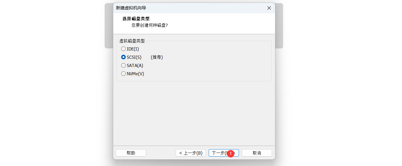 image-20240107194443908