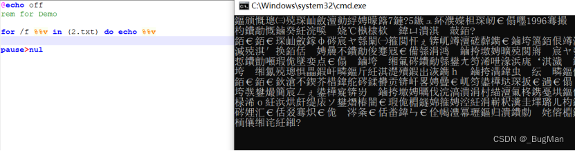 【bat】批处理脚本大全