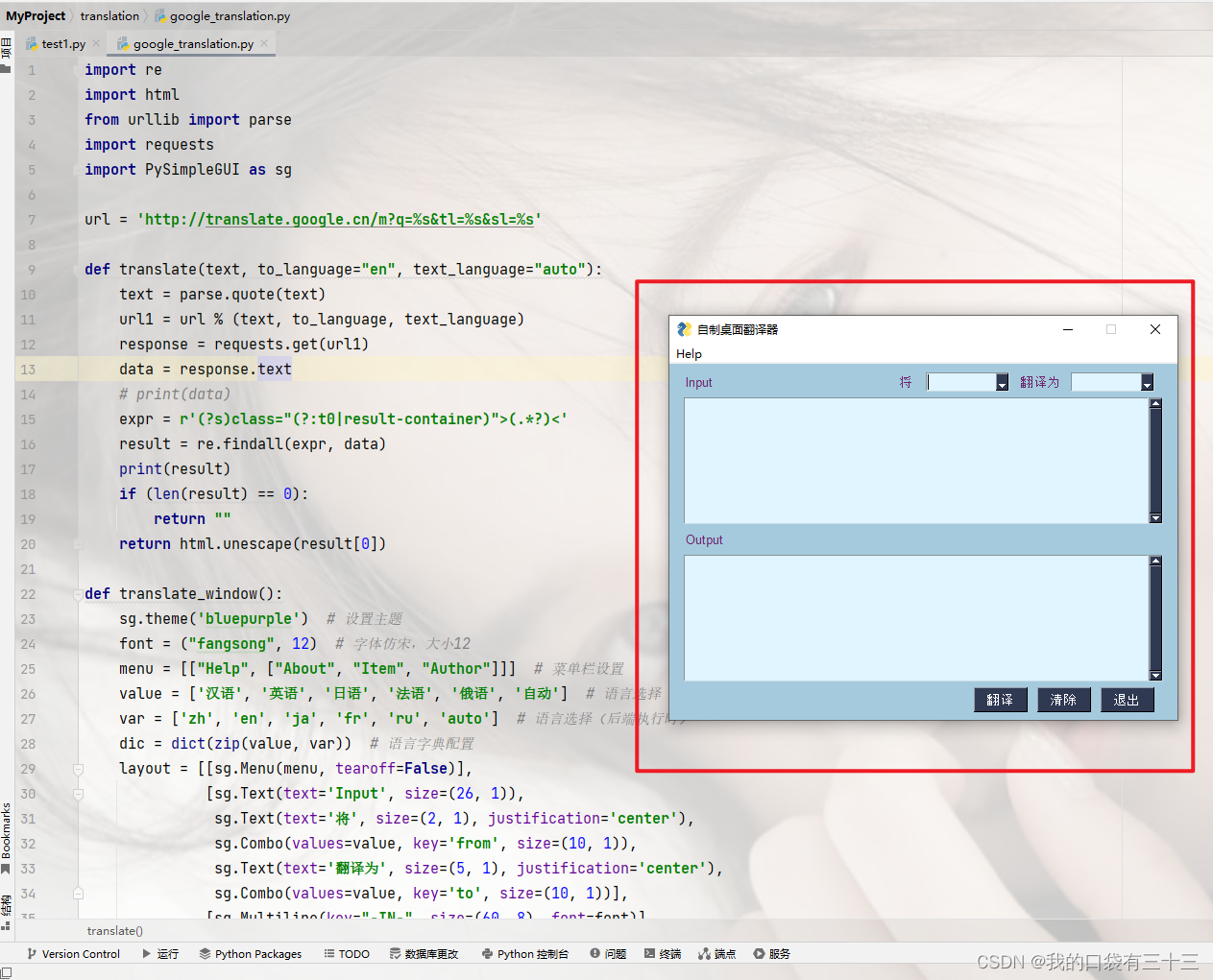 在这里插入图片描述