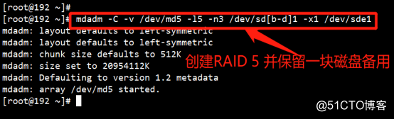 CentOS 7之RAID磁盘阵列配置以及无人值守