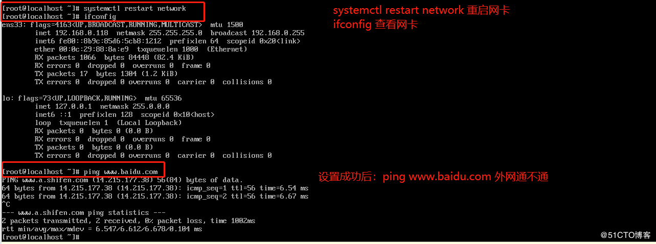 Linux - Red Hat 7.3 介绍安装