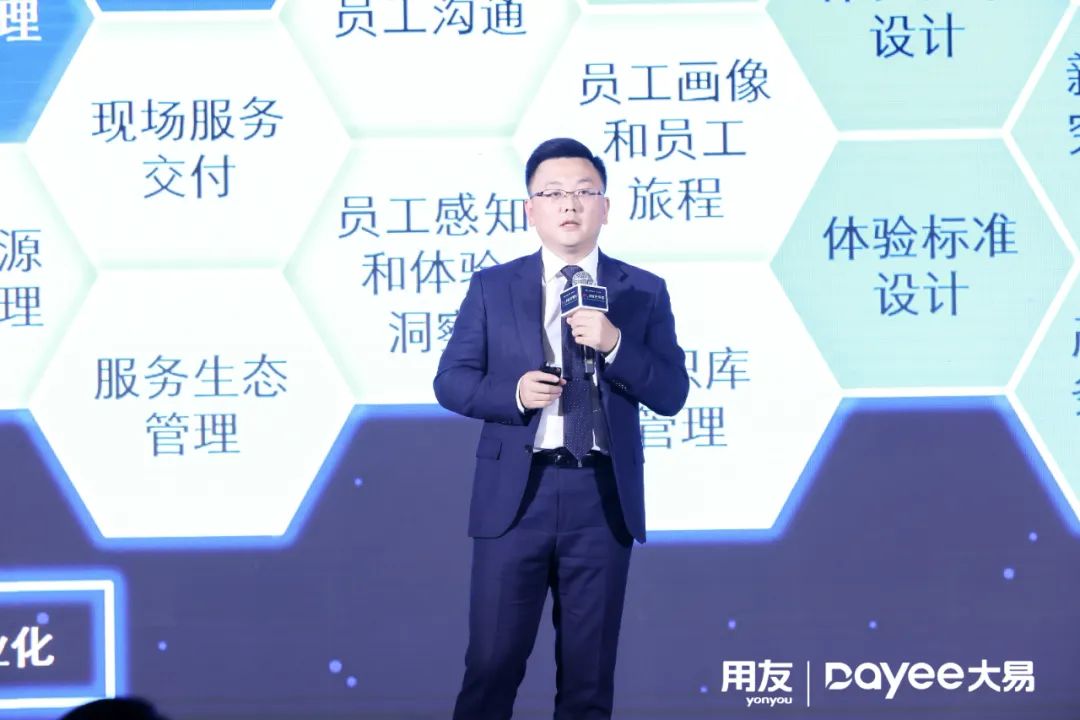 2023人才管理与HR数智化年度论坛暨Venus颁奖盛典圆满落幕!-用友大易智能招聘系统