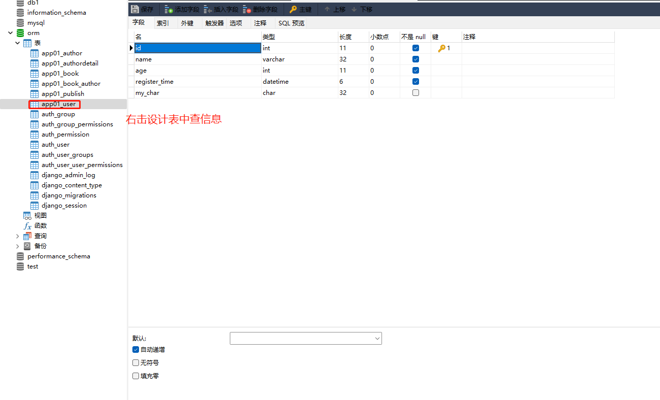 image-20220310012405823 https://i-blog.csdnimg.cn/blog_migrate/00b0e3972742ca9f8580acd8d2608f65.png
