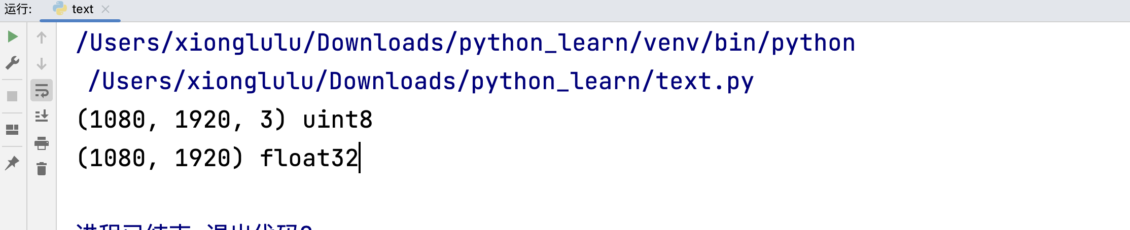 《Python计算机视觉编程》学习笔记_cmap='gray-CSDN博客