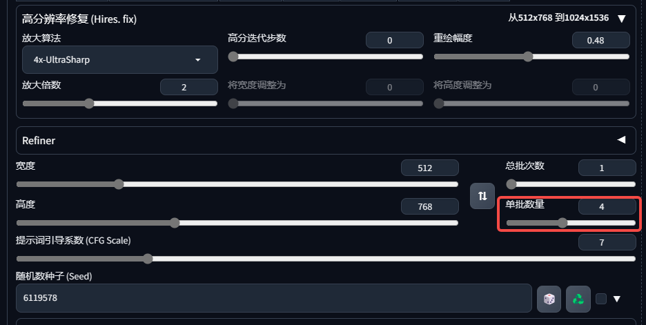 请在此添加图片描述