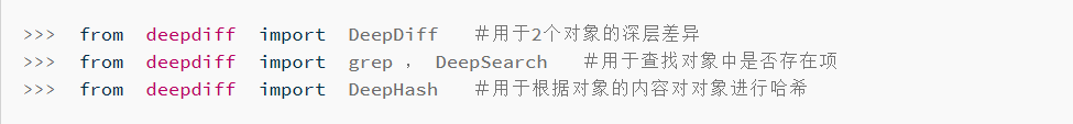 Python-json-DeepDiff和DeepSreach_python deep diff list-CSDN博客