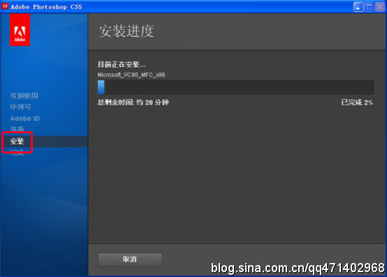 photoshop <wbr>CS5免费破解完整版下载，详细安装教程，无需注册【PS序列号】