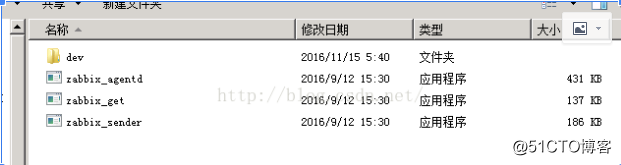 windows系统zabbix agent 安装配置