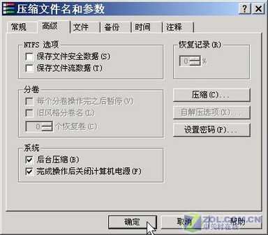 给你最全面的宝贵数据备份解决方案