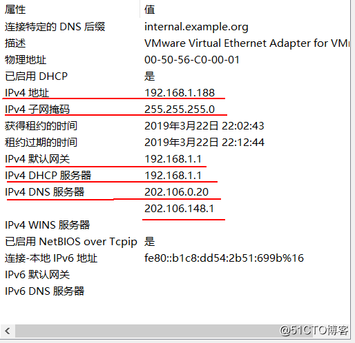 Linux / CentOs 7搭建DHCP服务