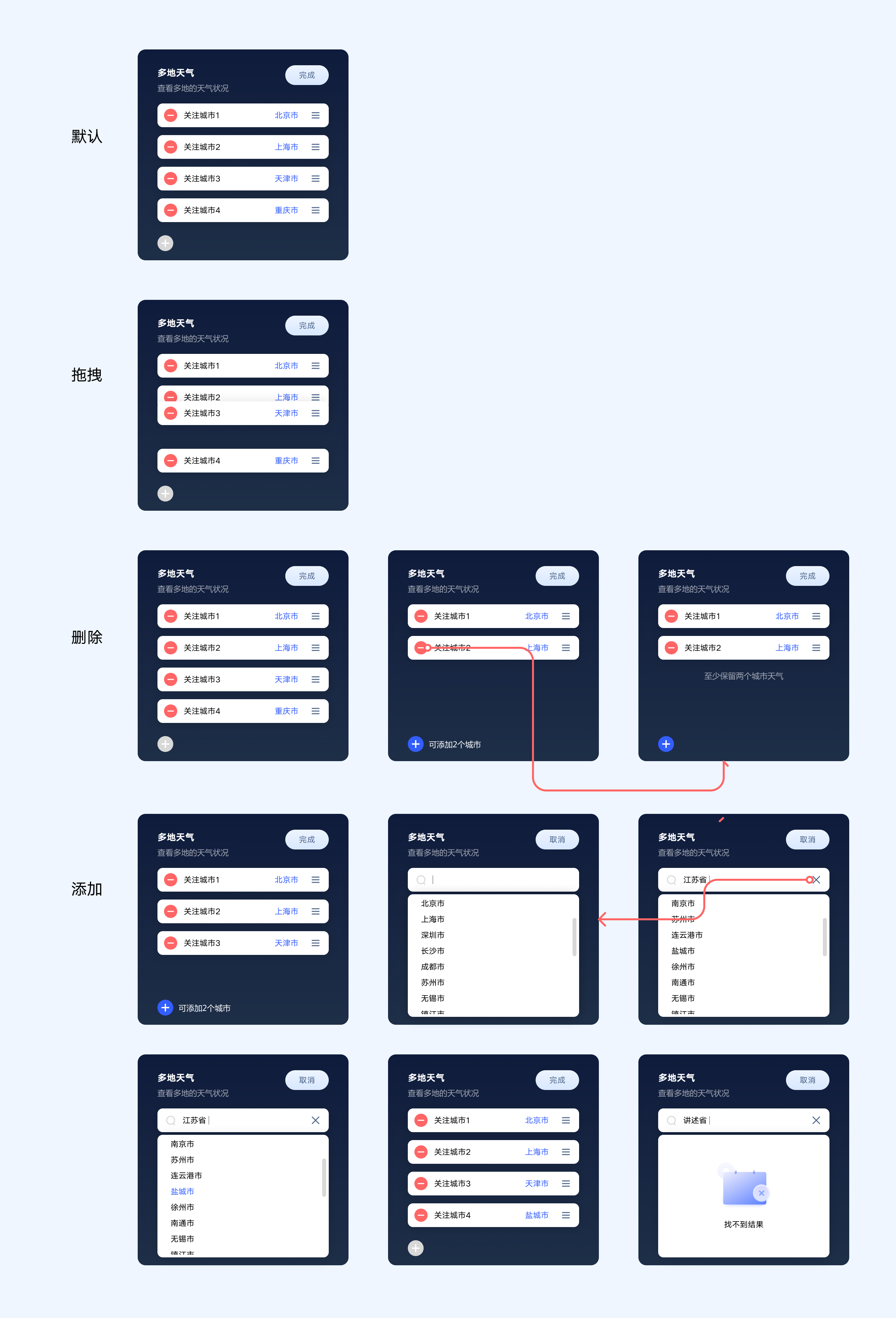 联想桌面助手接入攻略插图55 联想桌面助手接入攻略