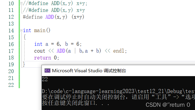 C++内联函数 inline_c++ line-CSDN博客