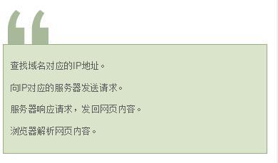 python入门爬虫知识点